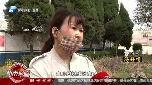 河南都市爆料新闻,揭秘当地民生热点事件