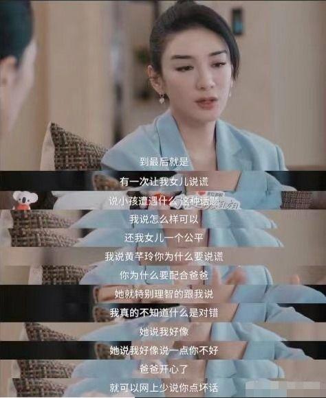 朱三妹前夫爆料视频大全,揭秘背后惊人真相