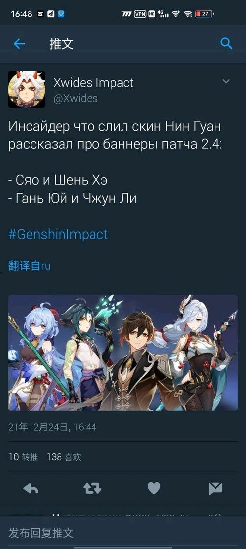 魈内鬼爆料视频,游戏幕后真相大曝光