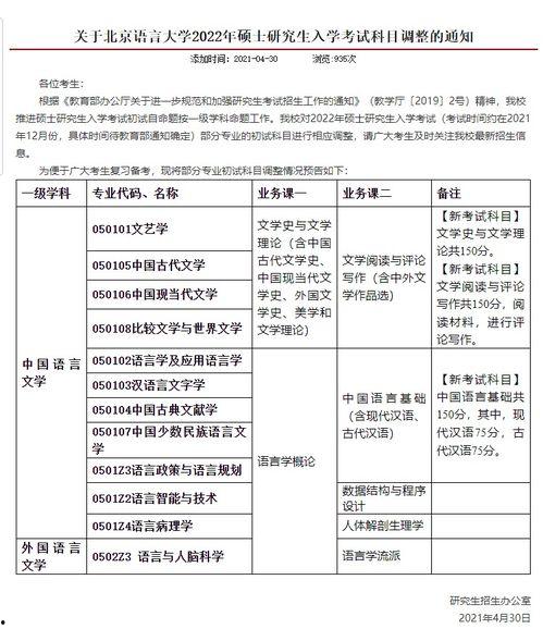 保定超市爆料视频大全最新
