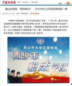 近期联动爆料新闻报道内容,近期热点事件背后真相揭晓